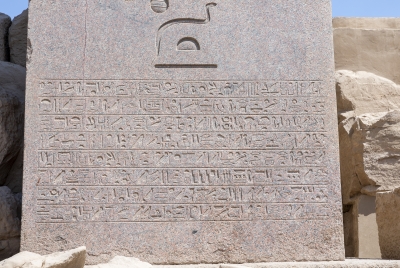 Karnak Temple Luxor 2023